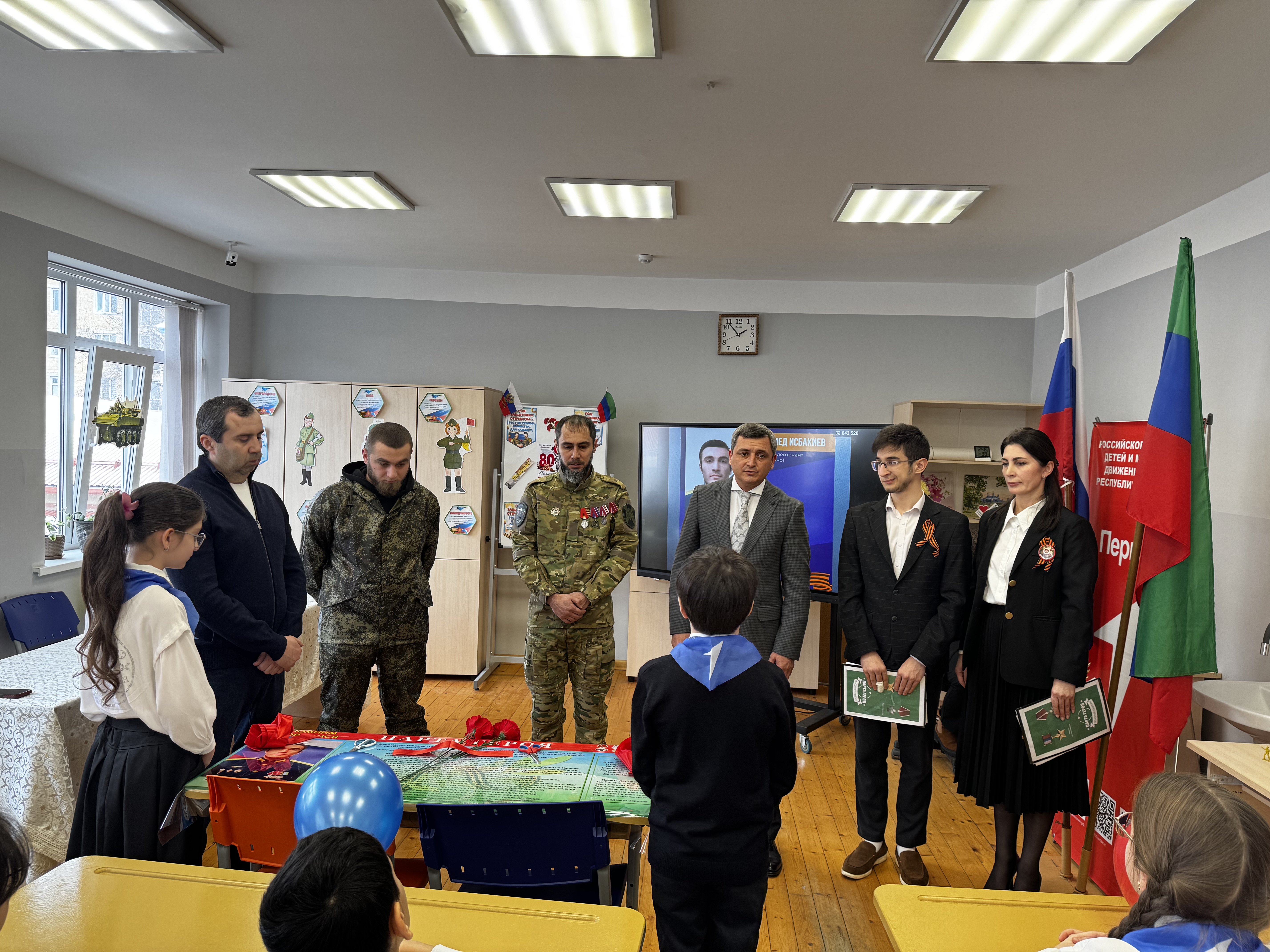 Торжественное открытие «Парты Героя»..