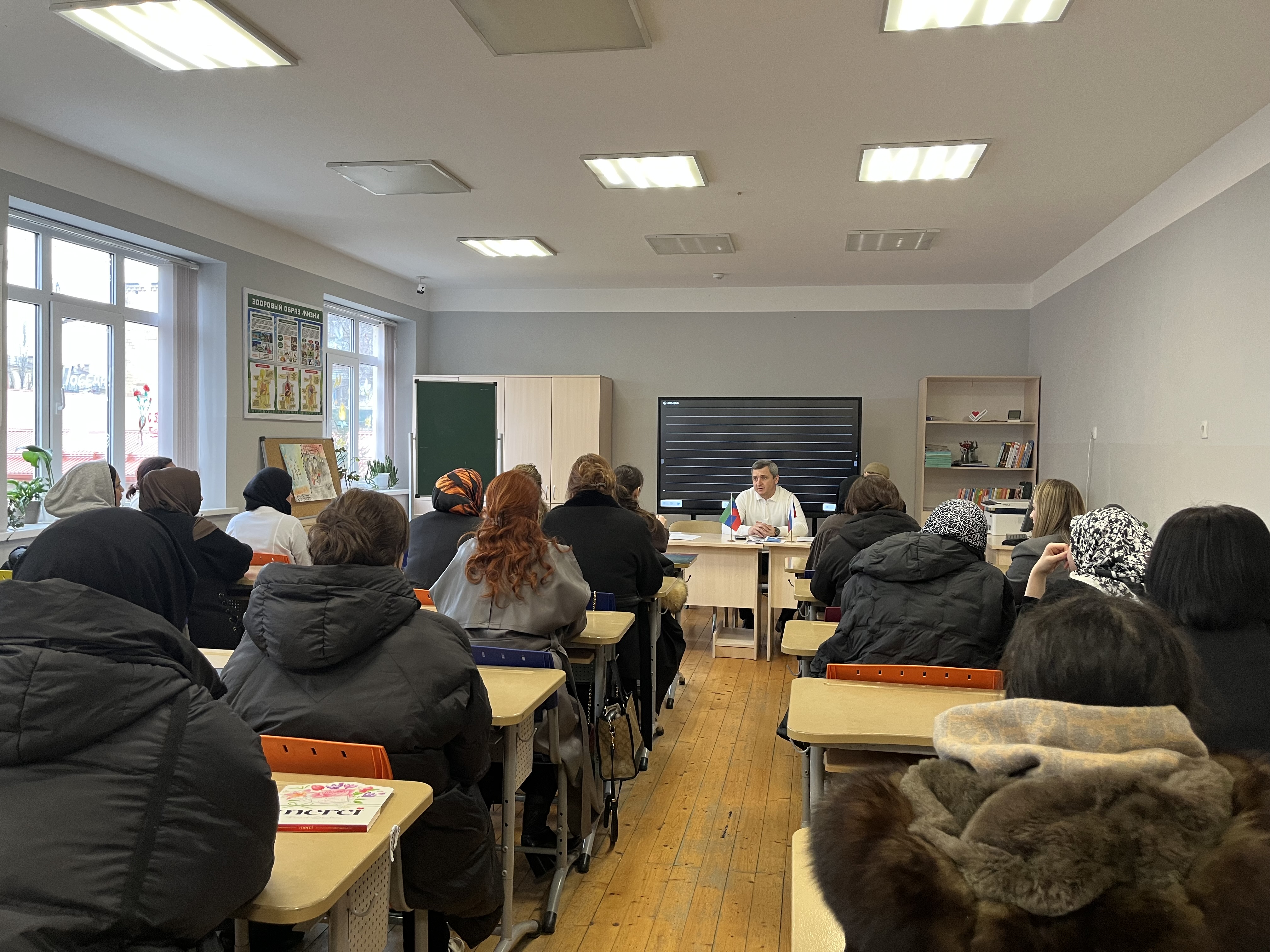 Общешкольное родительское собрание .